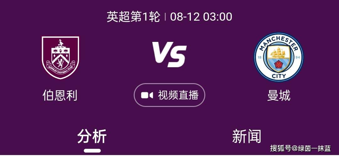 曼城只准备就超过3000万欧元的报价进行商谈，这对于经济困难的巴萨来说很难办，他们和球员都需要选择对策。